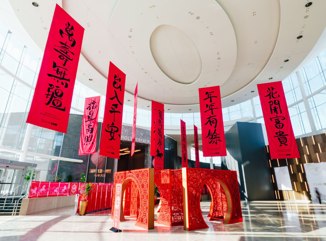 LNY Installation 2026