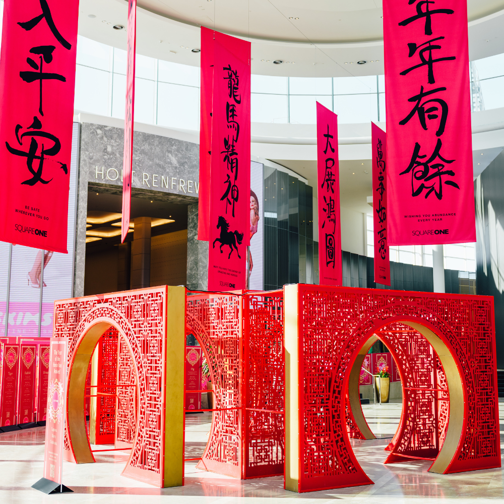 Lunar New Year Installation 2026